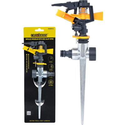 BERGE Kovový rotační zavlažovač